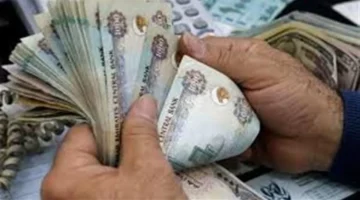 سعر الدرهم الإماراتي مقابل الجنيه اليوم الاثنين 1 ديسمبر 2025 في البنوك الحكومية والخاصة وشركات الصرافة 1